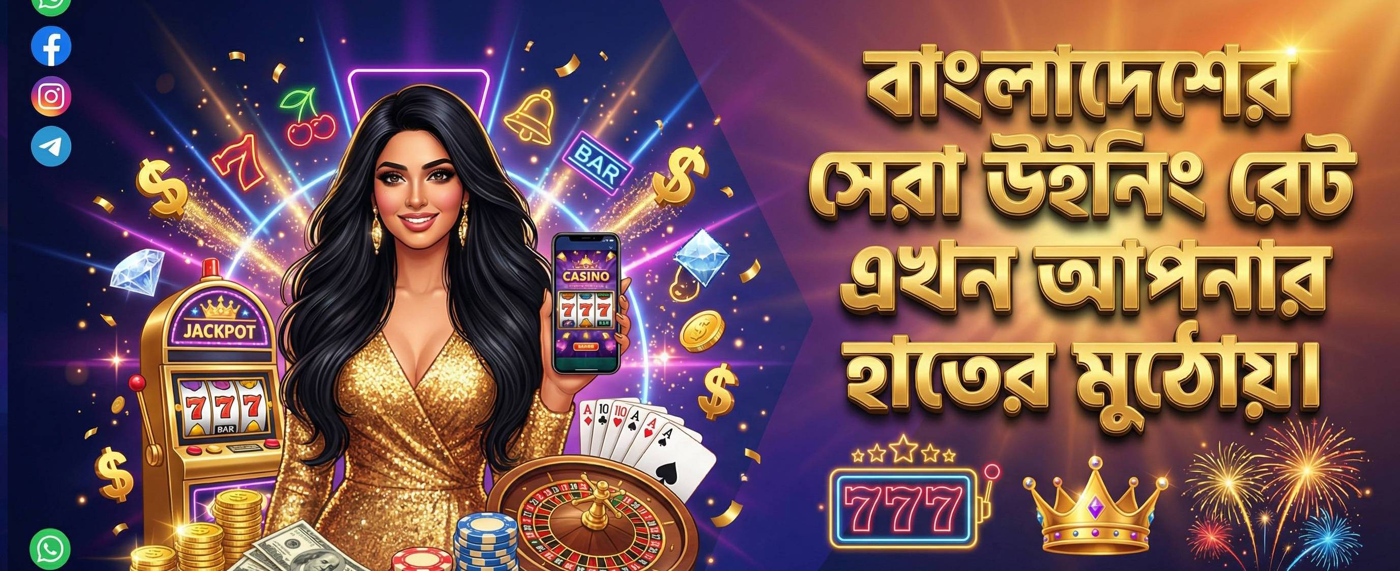 100% second deposit bonus